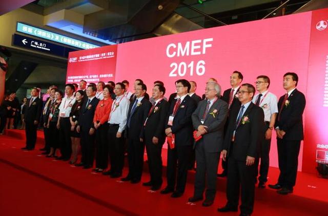 2016秋季CMEF醫博會關鍵詞:人氣旺 新品多 內容深