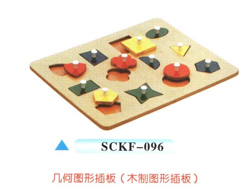 SCKF-096幾何圖形插板（木質圖形插板）