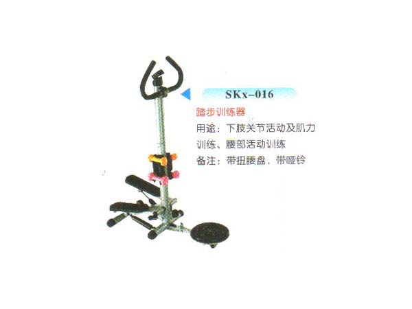 SKx-016踏步訓練器