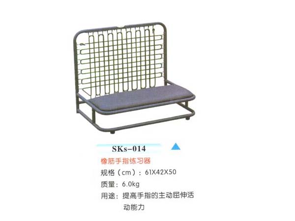 SKs-014橡筋手指練習器